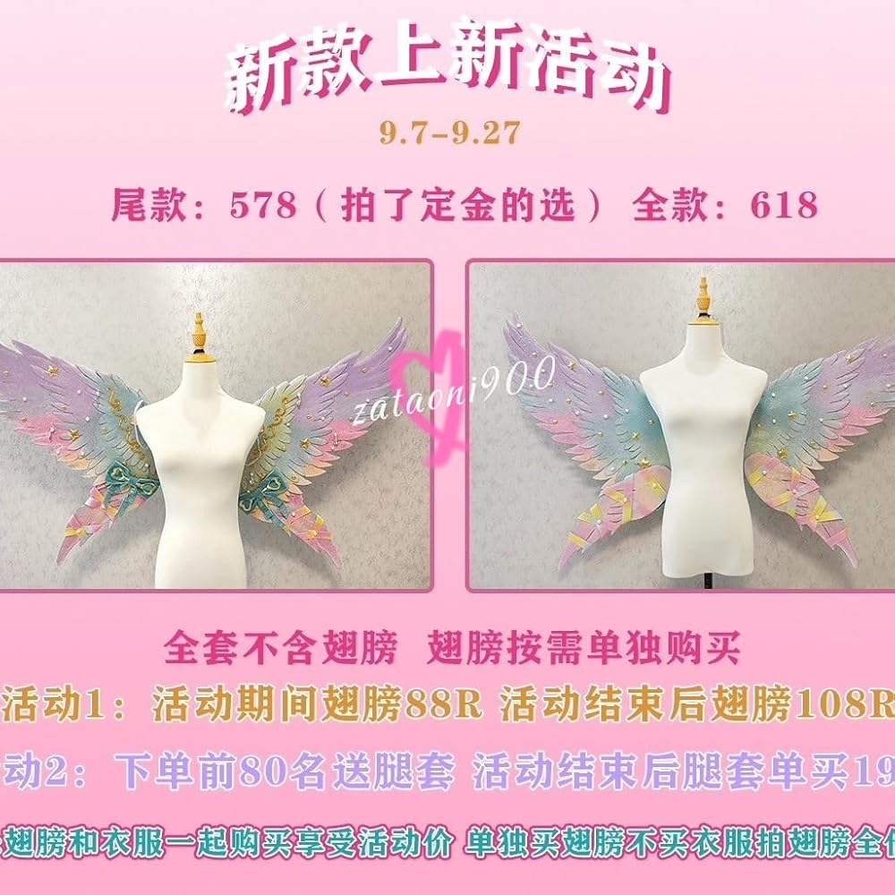 Amazon.co.jp: 「zataoni900」アイカツ! 星のツバサ レインボー