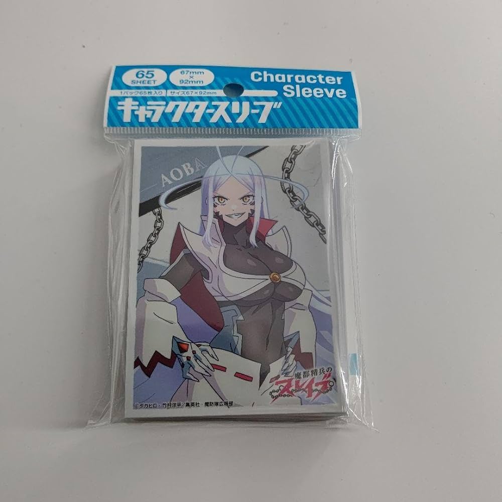 Amazon.co.jp: 魔都精兵のスレイブ 和倉青羽 スリーブB : ホビー