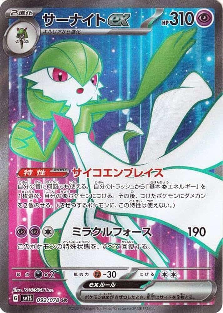 Amazon.co.jp: ポケモンカードゲームSV sv1 拡張パック スカーレット