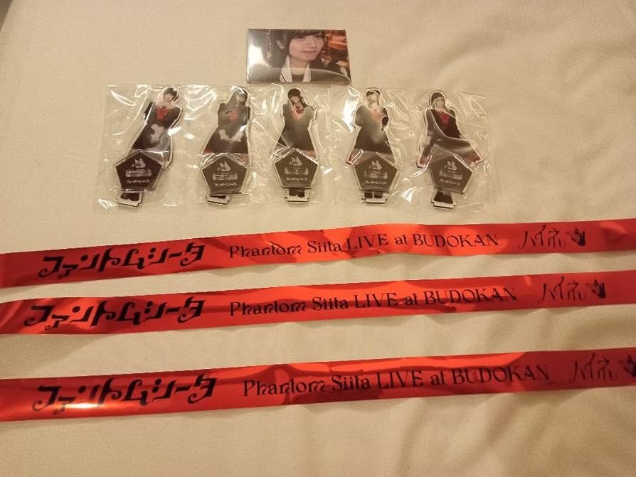 Amazon.co.jp: ファントム・シータ LIVE at BUDOKAN グッズセット