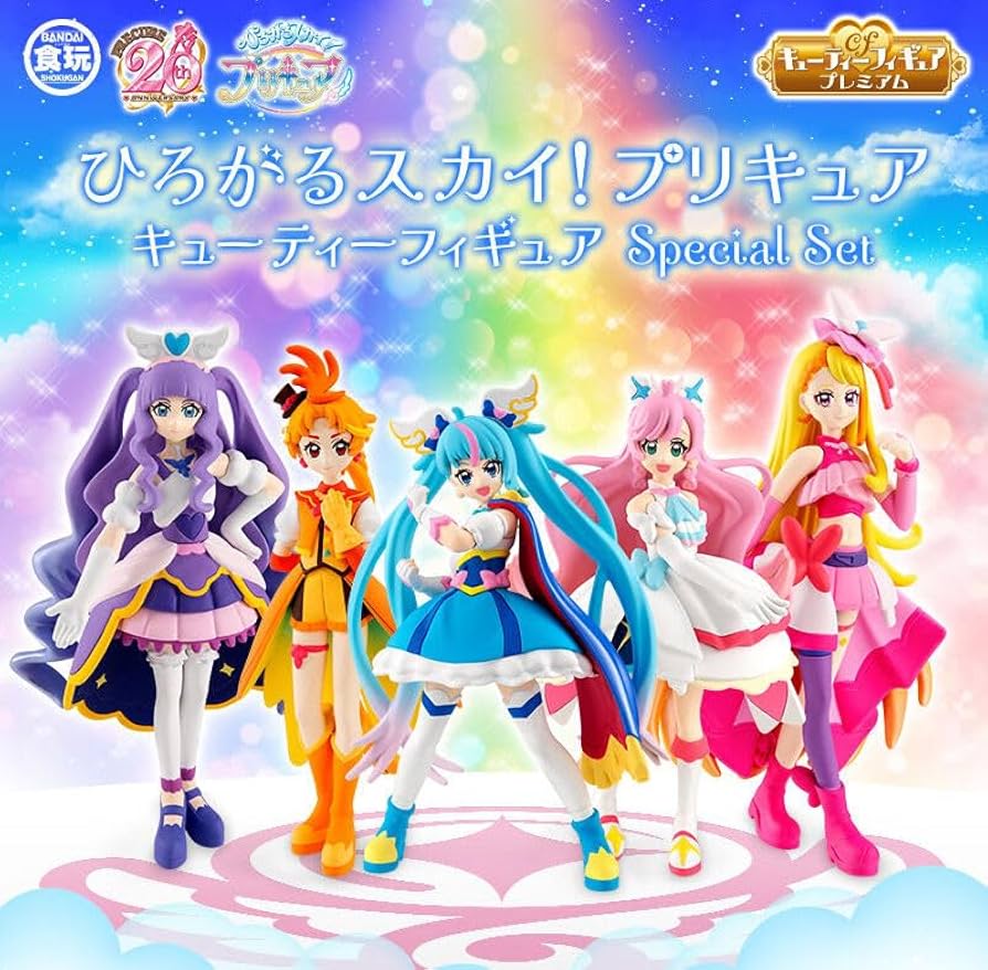 Amazon | ひろがるスカイ！プリキュアキューティーフィギュア Special