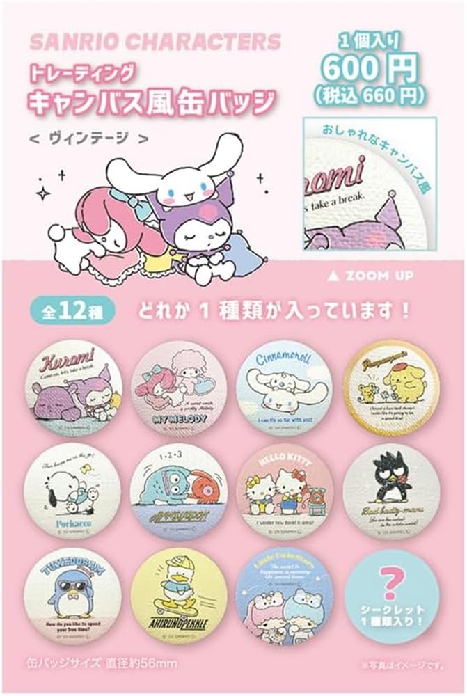 Amazon.co.jp: ティーズファクトリー サンリオ トレーディング