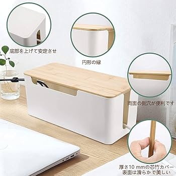 Amazon.co.jp: ケーブルボックス 2個セット 電源タップ 収納 ボックス