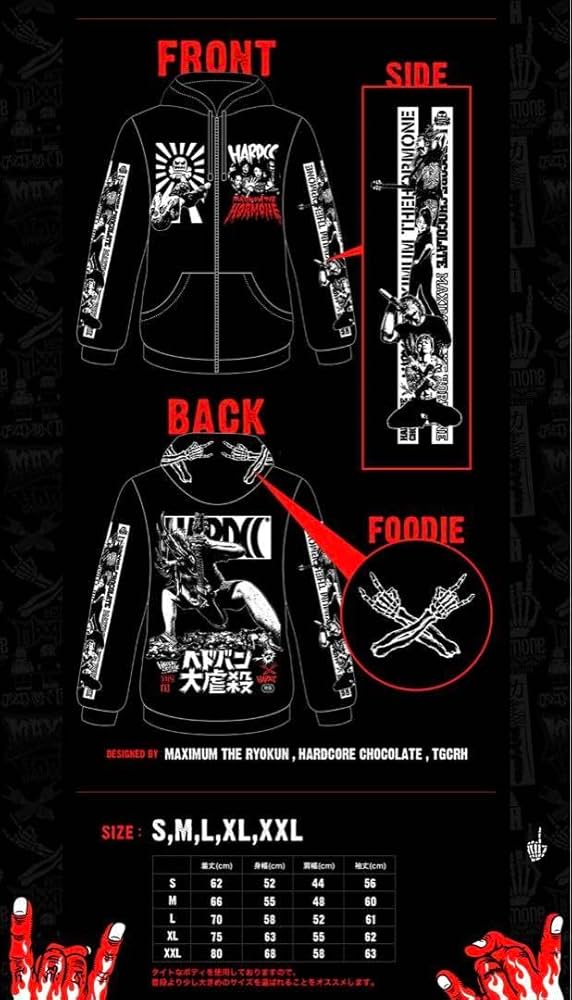 Amazon.co.jp: マキシマム ザ ホルモン ヘドバン大虐殺 コラボパーカー
