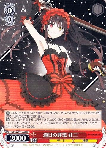 デート・ア・ライブ ヴァイス」の人気商品一覧 | 安い商品を通販サイト