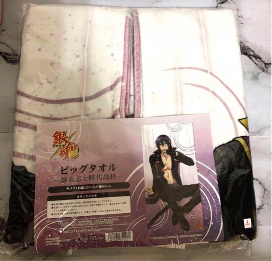Amazon.co.jp: 銀魂 高杉晋助 攘夷志士 ビッグタオル : ホビー