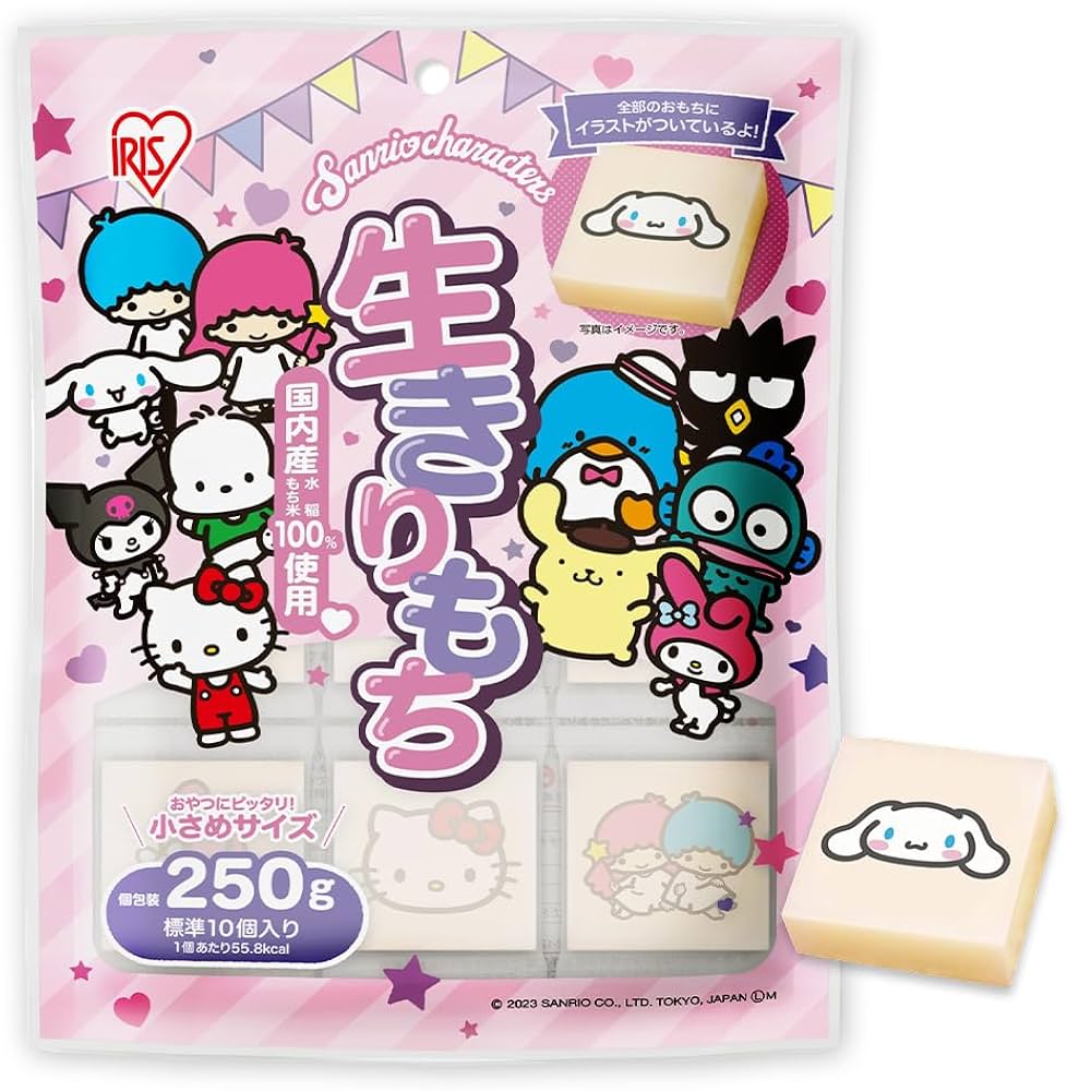 Amazon.co.jp: 【切餅】アイリスオーヤマ 低温製法米 サンリオ 生きり
