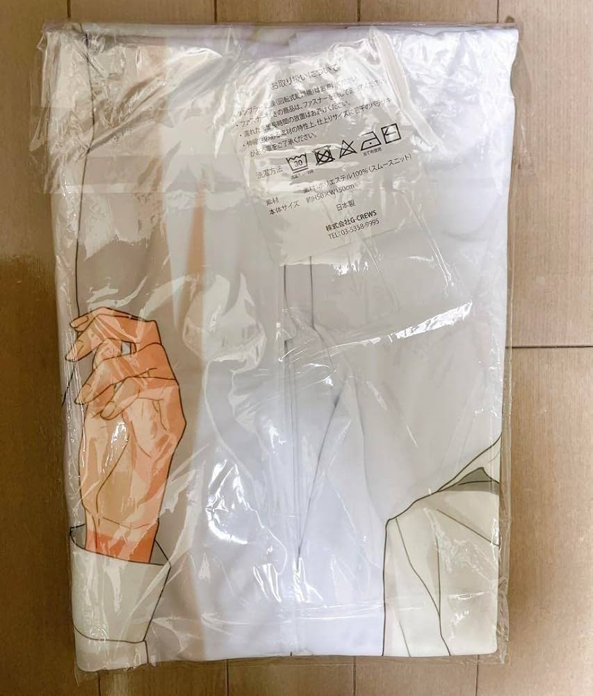 Amazon.co.jp: 抱き枕カバー あんスタ 羽風薫 UNDEAD : ホビー