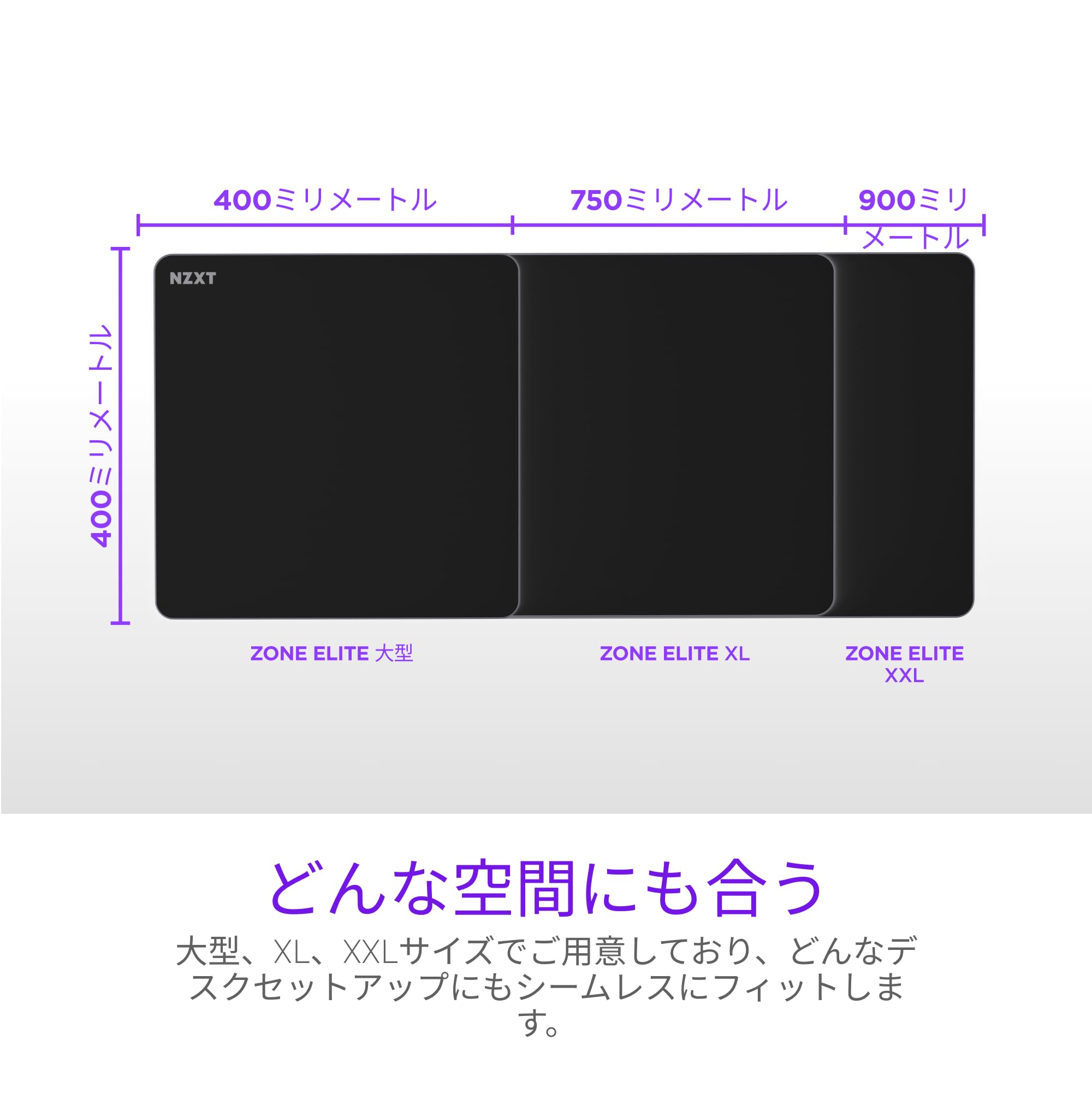 Amazon.co.jp: NZXT ZONE ELITE Premium Mousepad - 900x400mm 2XL
