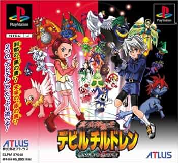 Amazon | 真・女神転生 デビルチルドレン 黒の書・赤の書 | ゲームソフト