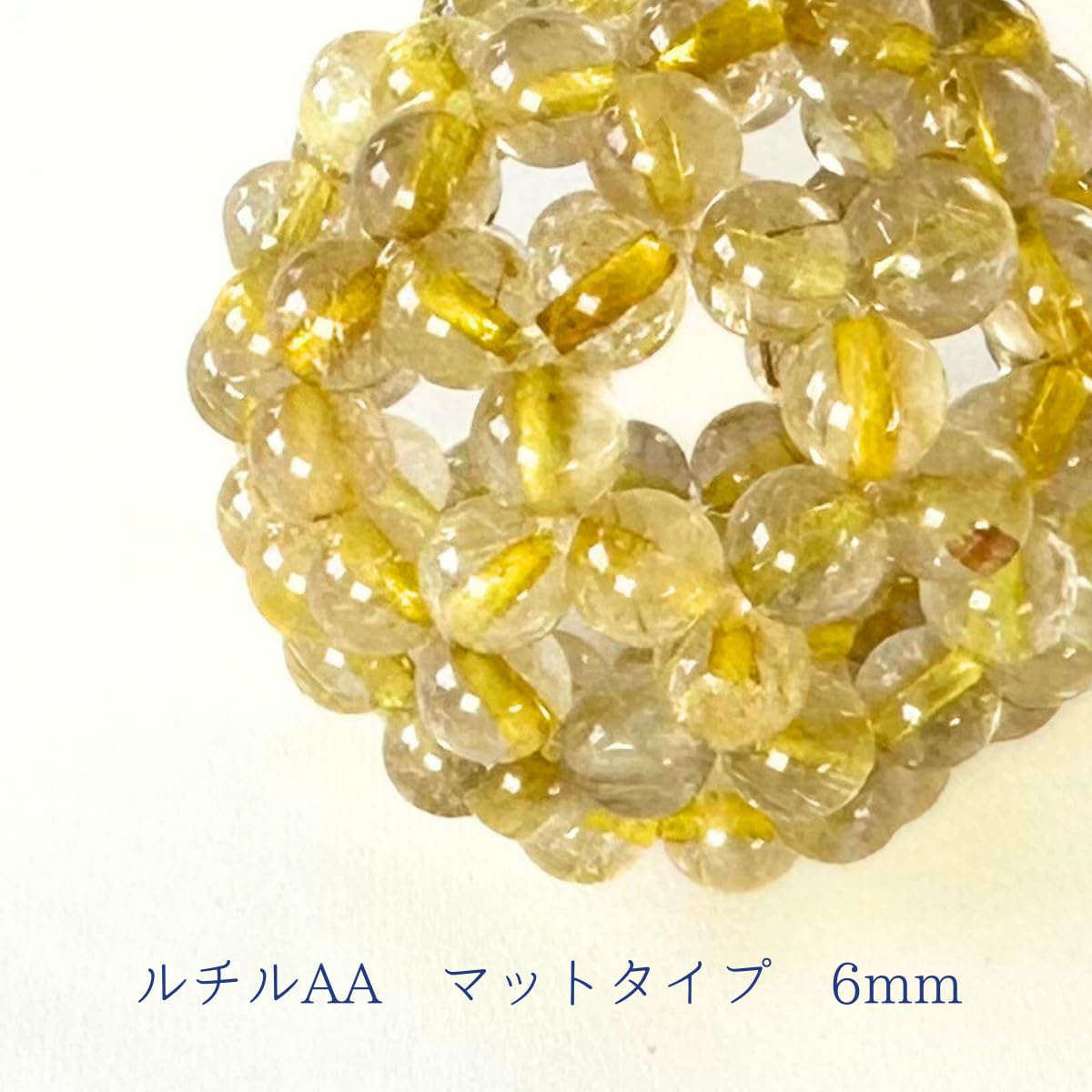 Amazon.co.jp: フラーレン ルチルクォーツ6mmマット 水晶 金運