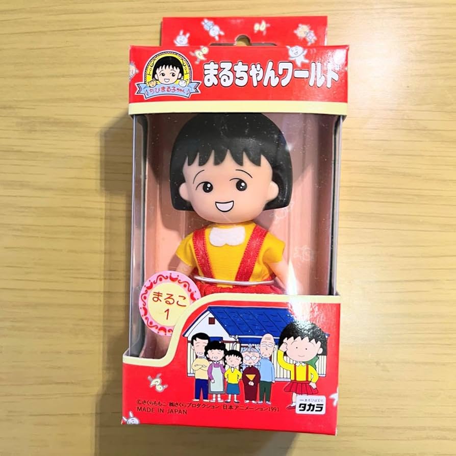 Amazon.co.jp: ちびまる子ちゃん まるちゃんワールド まるちゃん 人形