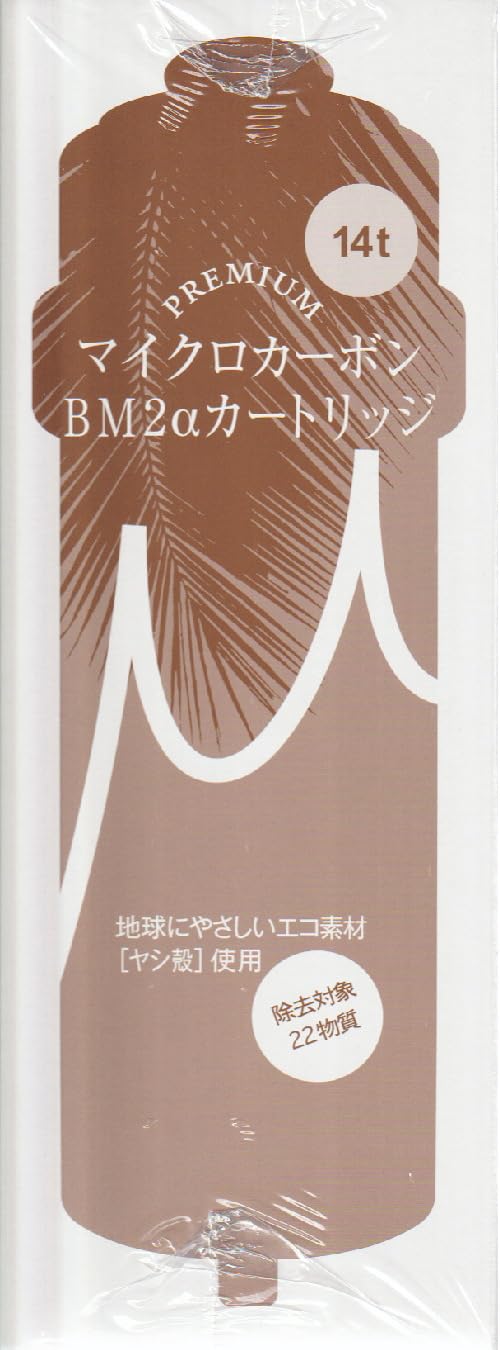Amazon | 日本トリム マイクロカーボン BM2αカートリッジ 14t PFOS