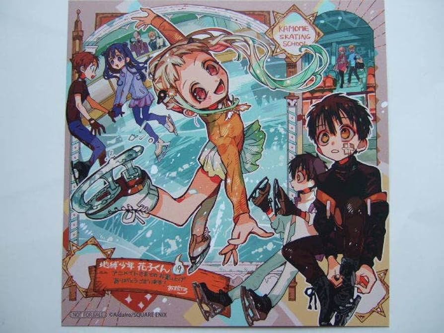 地縛少年花子くん 特典セット売り 13枚 Amazon.co.jp: 地縛少年花子