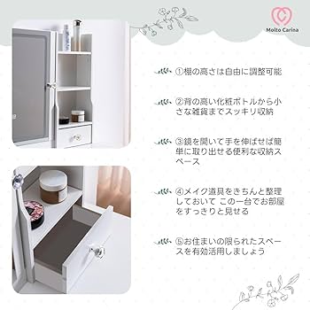 Amazon｜モルトカリーナ ドレッサー 鏡台 LEDライト付き 化粧台