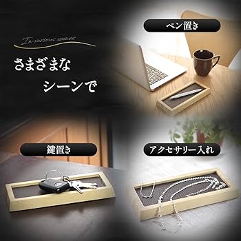 Amazon.co.jp: (itemo) メガネ置き おしゃれ 美しさと実用性 本革