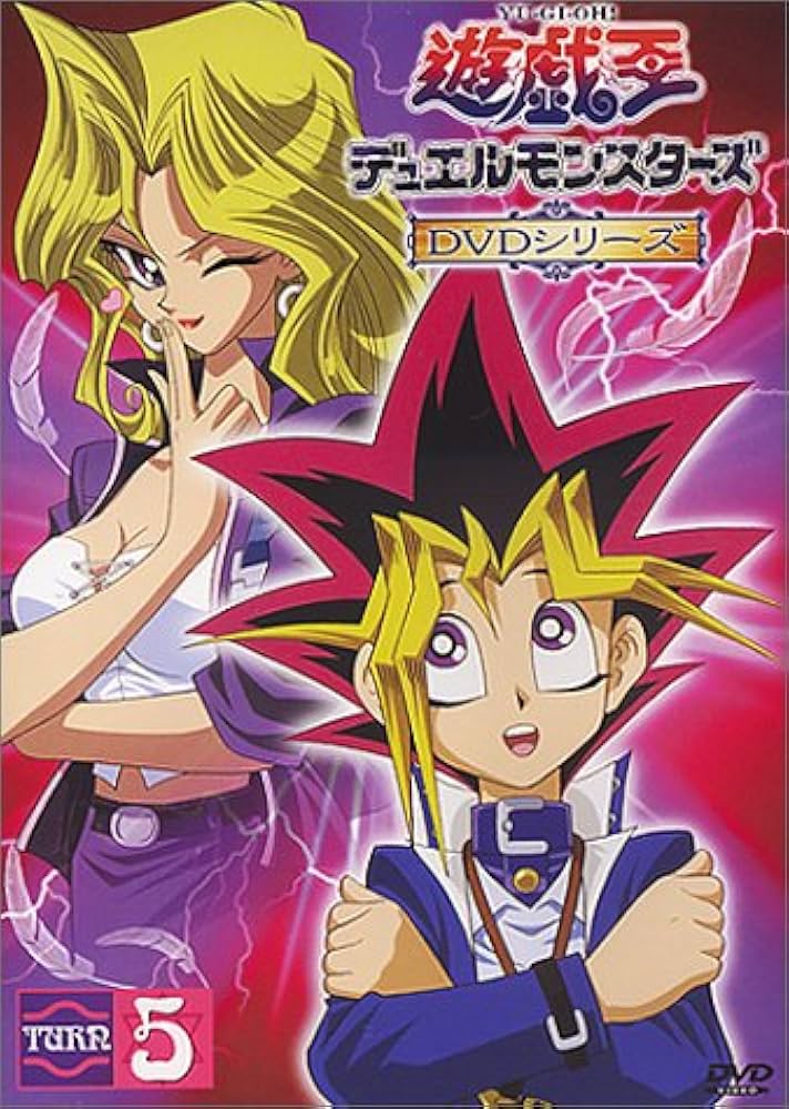 Amazon.com: 遊戯王デュエルモンスターズ TURN5 [DVD] : Movies & TV