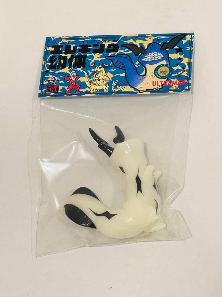 Amazon.co.jp: MAXTOY エレキング幼体 G.l.D（イエロー蓄光）ソフビ