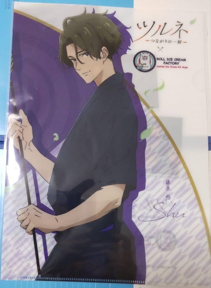 Amazon.co.jp: ツルネ 藤原愁 クリアファイル : おもちゃ