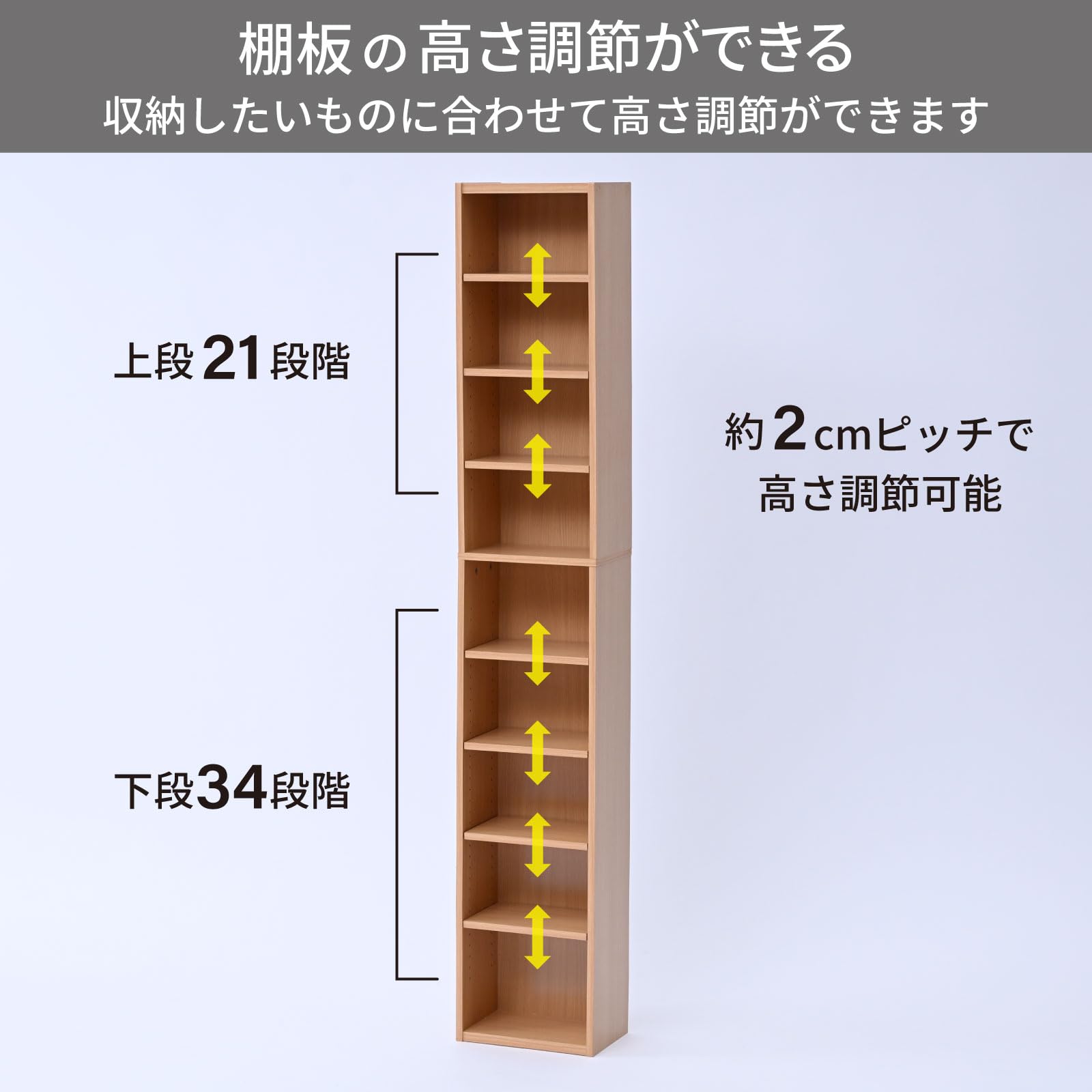 Amazon｜山善(YAMAZEN) ラック 棚 9段 CDラック 本棚 スリム 大容量