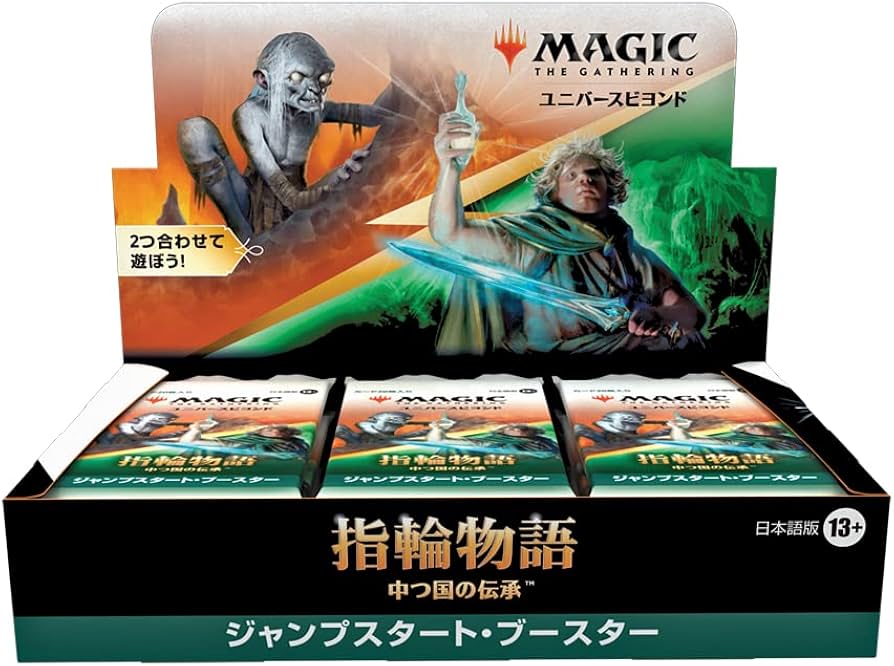 Amazon.co.jp: マジック:ザ・ギャザリング 指輪物語:中つ国の伝承