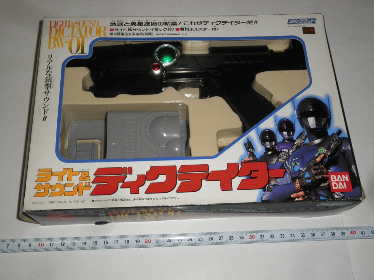 Amazon.co.jp: ブルースワットライト&サウンド ディクテイター テレビ