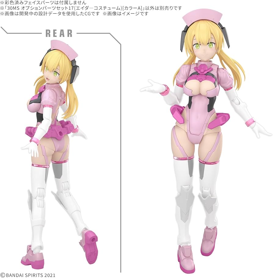 Amazon | BANDAI SPIRITS(バンダイスピリッツ) 30MS オプション