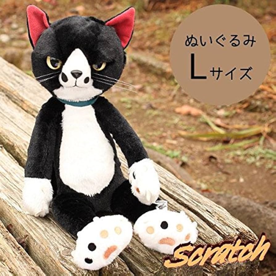 Amazon.co.jp: スクラッチ ぬいぐるみ(L) 猫 高さ38cm ソックス : おもちゃ