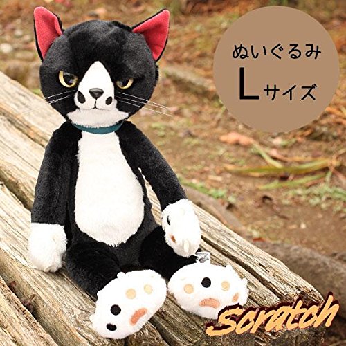 Amazon.co.jp: スクラッチ ぬいぐるみ(L) 猫 高さ38cm ソックス : おもちゃ