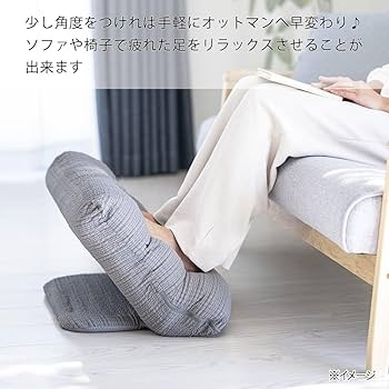 Amazon｜カインズ(CAINZ) 枕にもなる背もたれイス Lepoco アイン