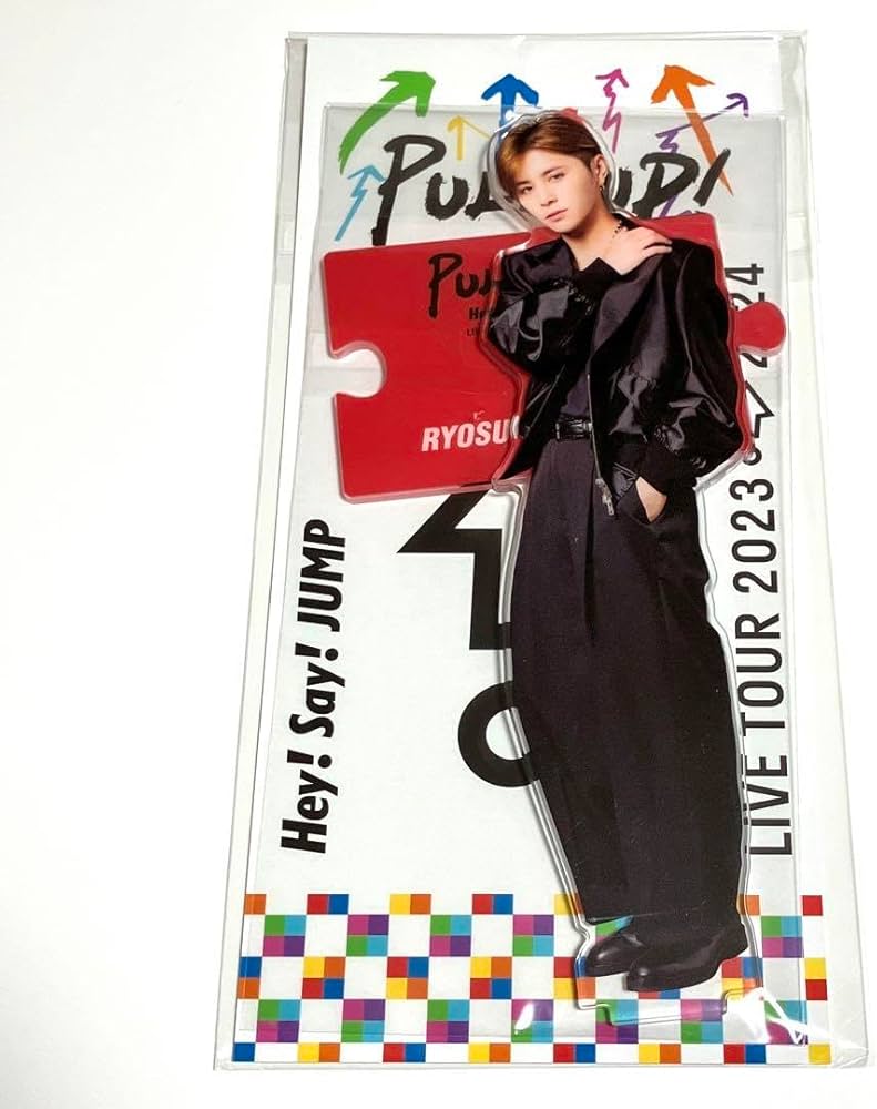 Amazon.co.jp: 山田涼介 ビッグアクリルスタンド PULL UP ! Hey! Say