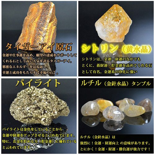 Amazon.co.jp: NO-2金運浄化セット 金運パワーチャージ浄化19点セット