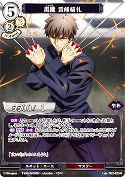 Amazon.co.jp: ビルディバイドTCG Fate-TB2-42SR 黒鍵 言峰綺礼 (SR