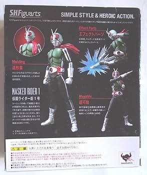 Amazon.co.jp: TAMASHII NATIONS S.H.フィギュアーツ 仮面ライダー新1