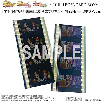 Amazon.co.jp: 【Amazon.co.jp限定】ふたりはプリキュアSplash☆Star