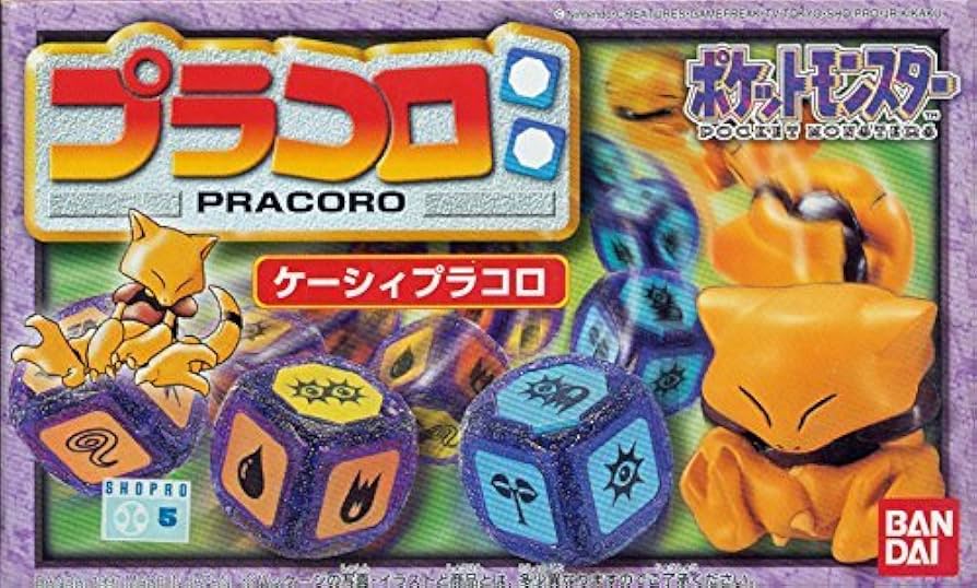 Amazon.co.jp: ポケットモンスター プラコロ 03 ケーシィプラコロ