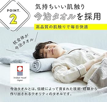 Amazon.co.jp: SU-ZI Imabari Sleeping Towel 2 Nercher Imabari Towel