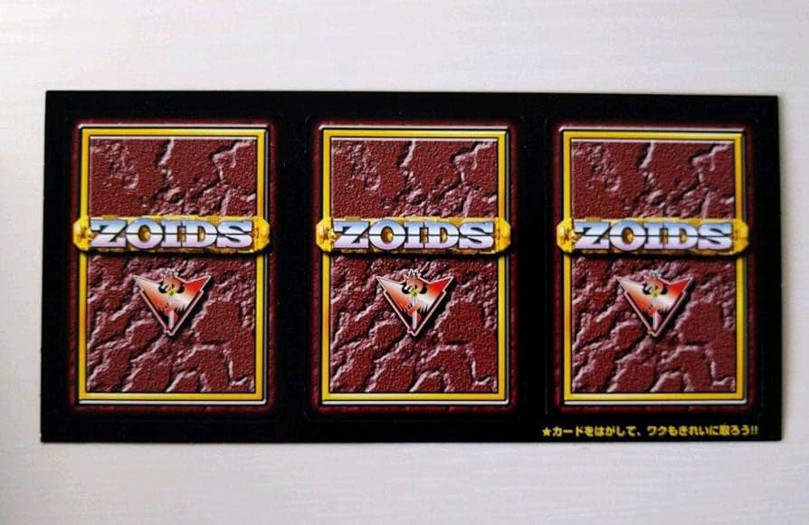 Amazon.co.jp: ゾイドバトルカード 鉄竜騎兵団 アイゼンドラグーン