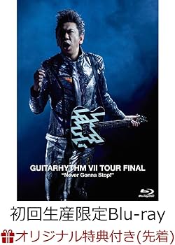 Amazon.co.jp: 【限定特典スマホショルダー付き】 布袋寅泰