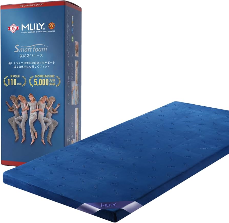 Amazon｜エムリリー 優反発 マットレス シングル 高反発 トッパー 厚さ