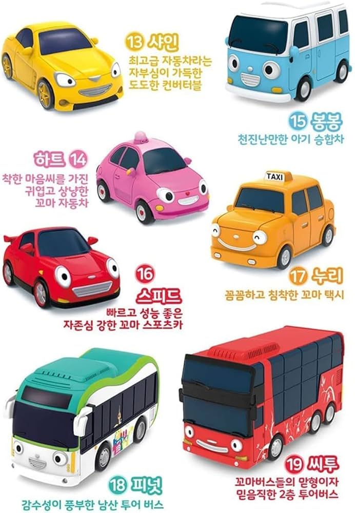 Amazon.co.jp: Tayo Little Bus Friends スペシャルフル19個セット 車