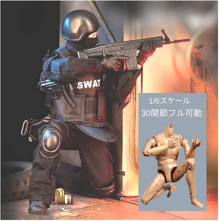 Amazon.co.jp: 1:6スケール 可動関節30か所 特殊部隊SWAT 完全装備