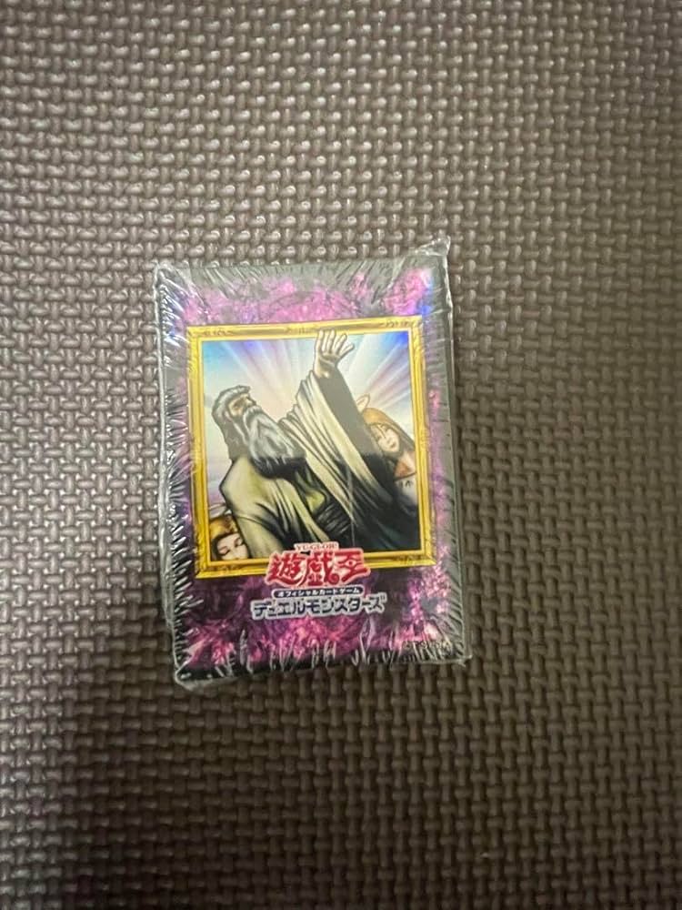 Amazon.co.jp: 神の宣告 スリーブ 60枚 遊 戯 王 : 文房具・オフィス用品