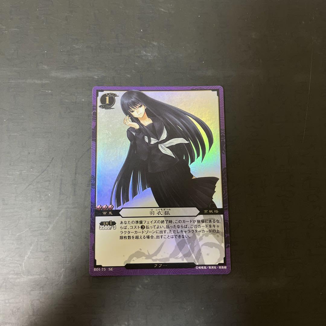 Amazon.co.jp: ぬらりひょんの孫 羽衣狐 : ホビー