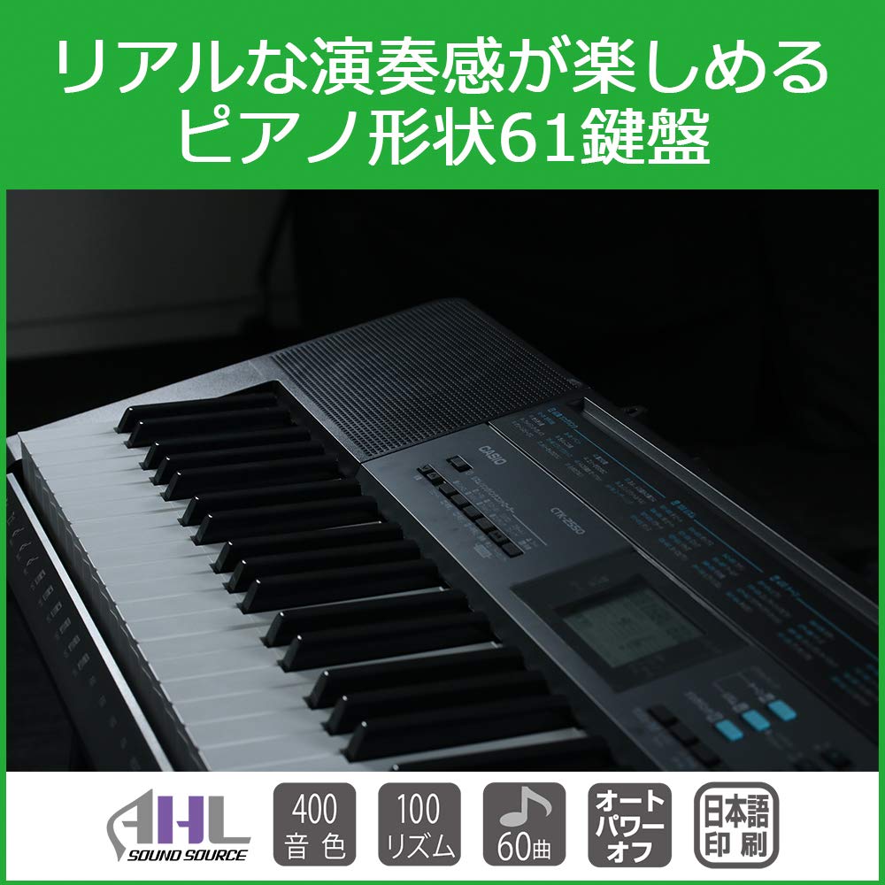 Amazon.co.jp: CASIO(カシオ) 61鍵盤 電子キーボード CTK-2550