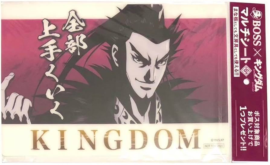 Amazon.co.jp: キングダム 桓騎 クリアファイル マルチシート boss