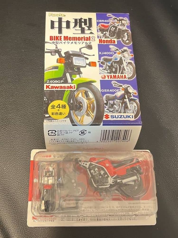 Amazon | 1/24スケールCBR400F赤色ミニカー 本田 ミニカー フルタ 中型