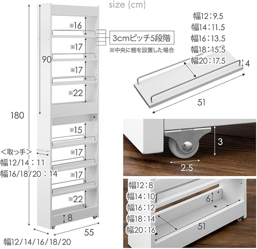 Amazon｜タンスのゲン 隙間収納 幅20cm キッチン 収納 すき間収納