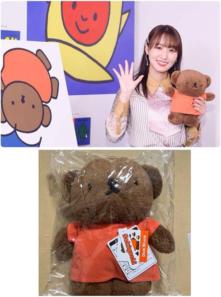 Amazon.co.jp: ボリス ベア ぬいぐるみ ぼりす 熊 セキグチ sekiguchi