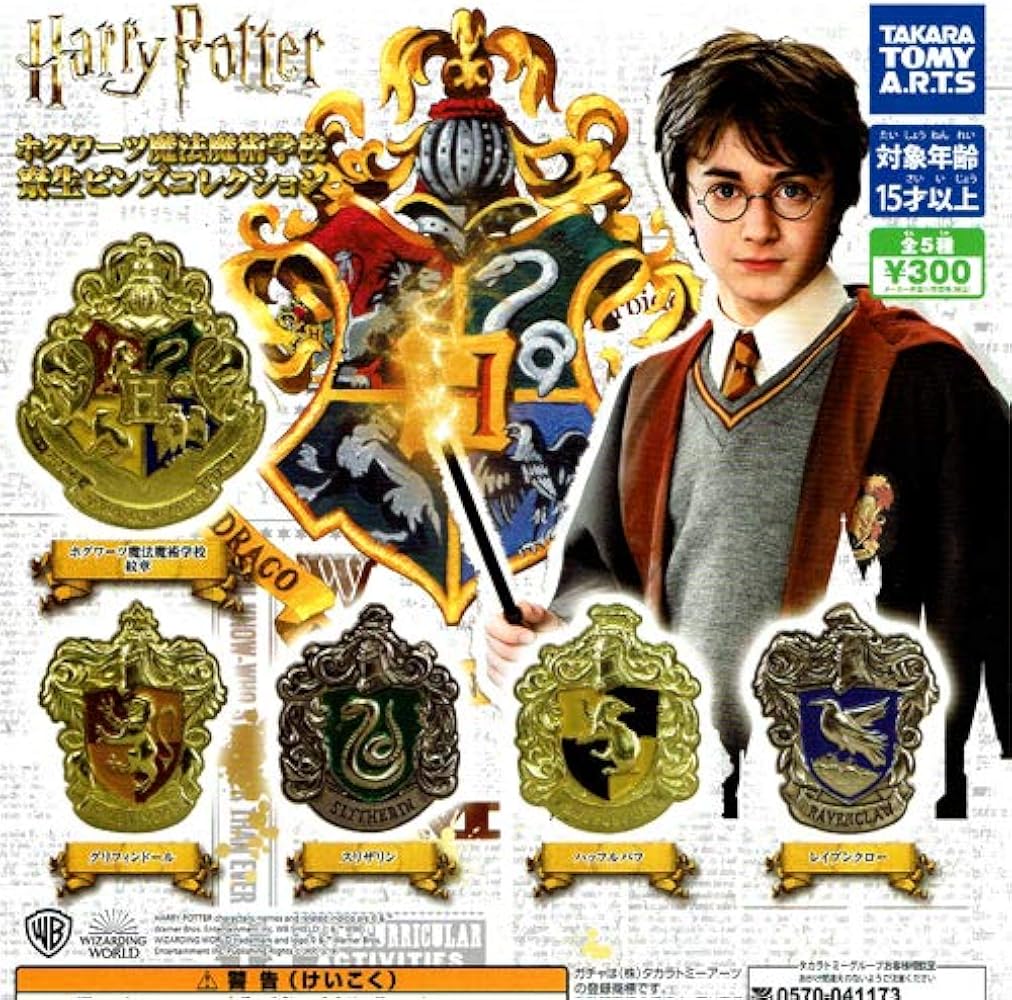 Amazon.co.jp: タカラトミーアーツ Harry Potter -ハリー・ポッター